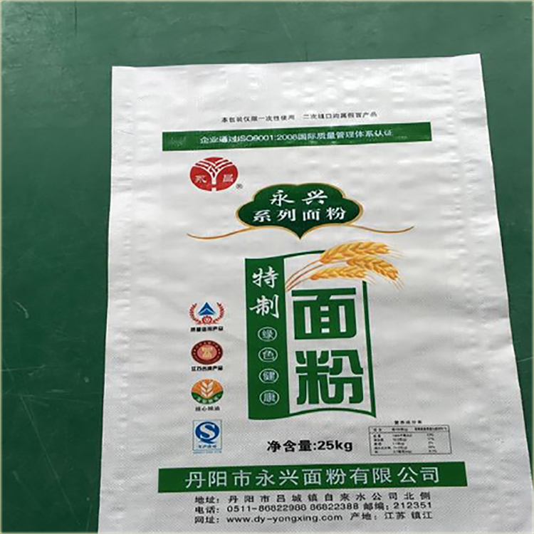 河南編織袋生產廠家