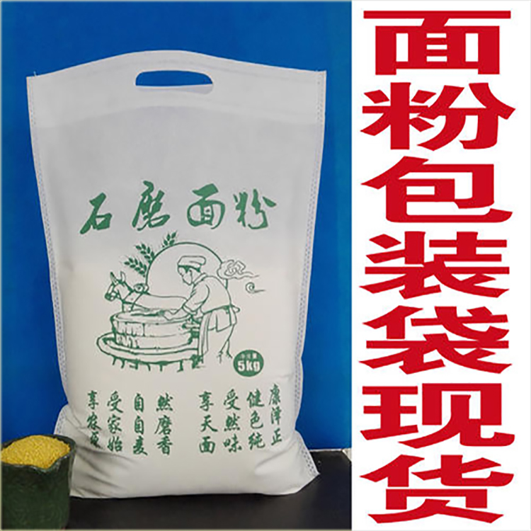 編織袋生產廠家