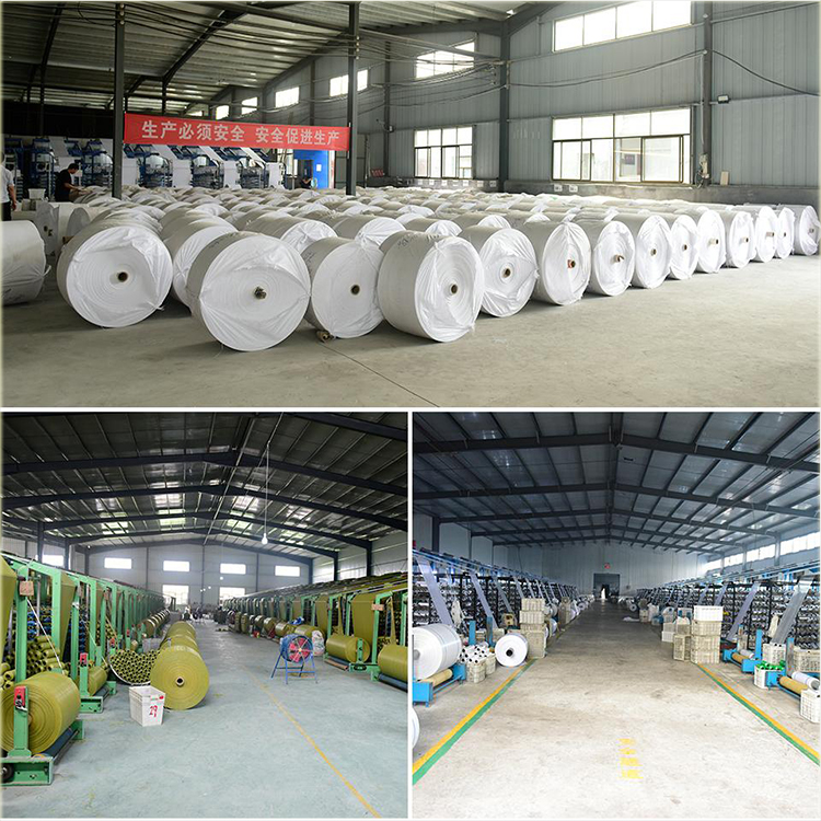 無紡布編織袋廠