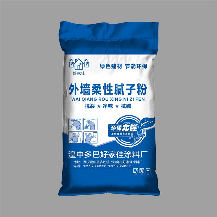 外墻膩子編織袋