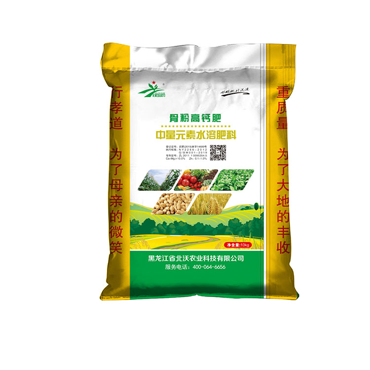 1675914793802371.jpg 中量元素肥料編織袋.jpg