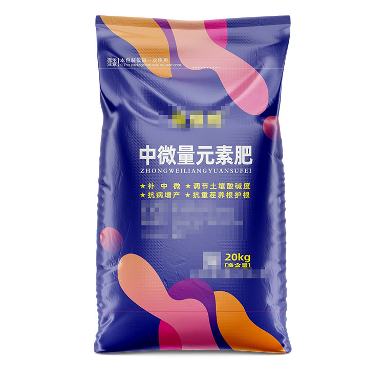 1678956091150264.jpg 中微量元素肥料袋750.jpg