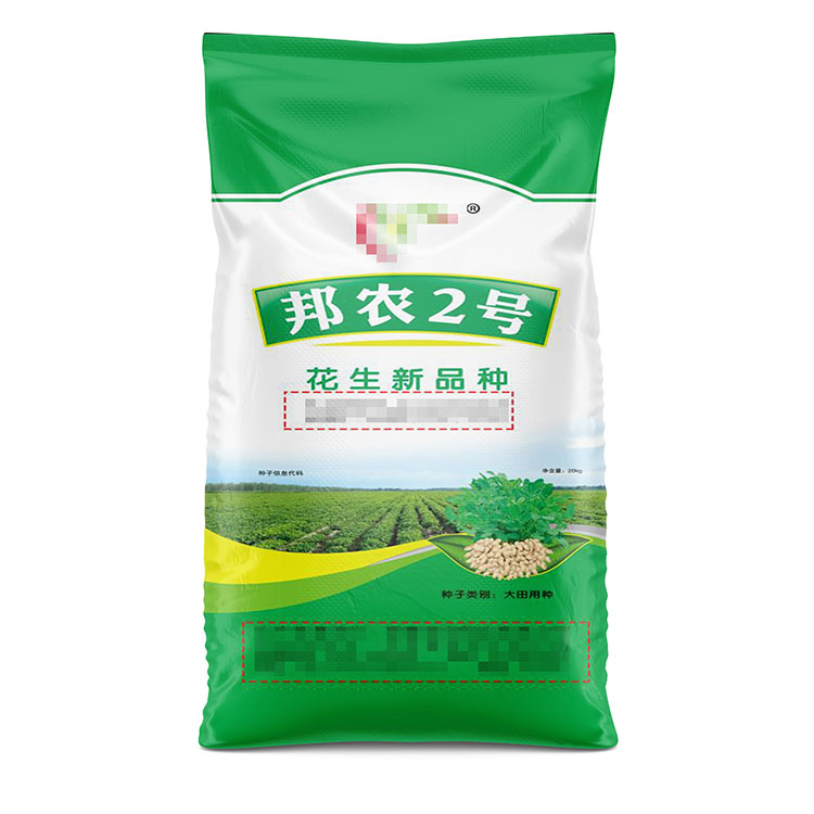 1681288574596002.jpg 邦農2號750.jpg