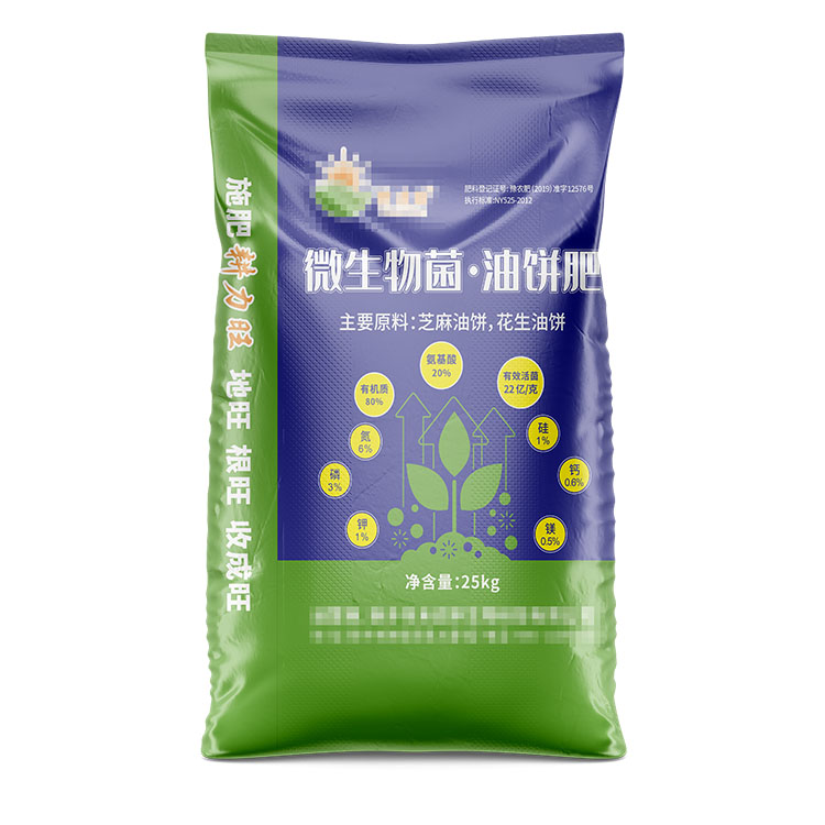 1687317907291255.jpg 油餅肥.jpg