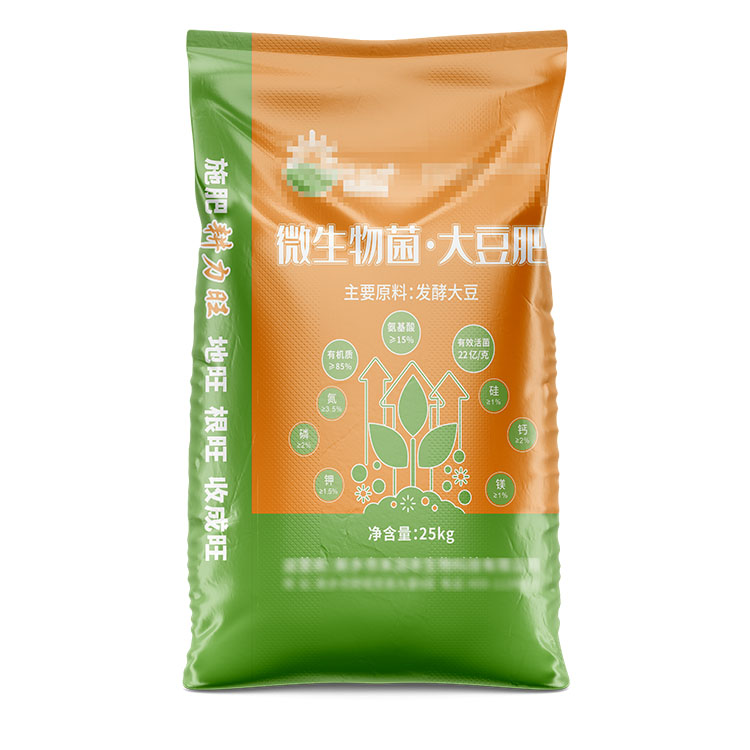 1687317918276814.jpg 大豆肥.jpg