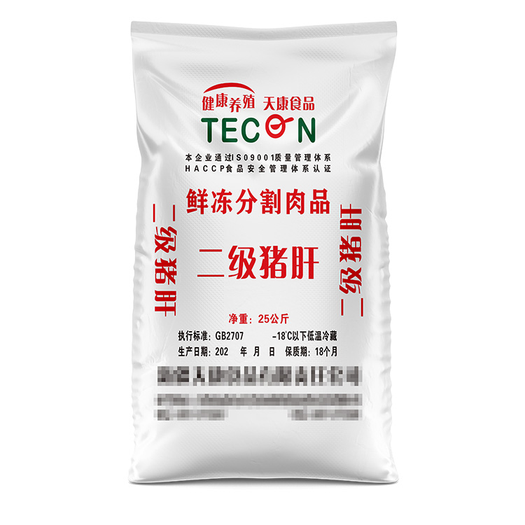 1688443159104068.jpg 二級豬肝.jpg